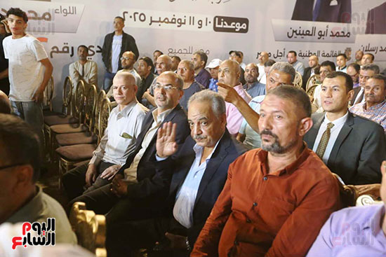 مؤتمر الجبهة الوطنية (3)