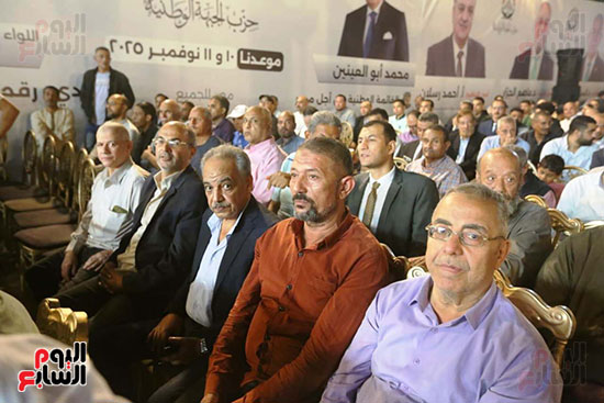 مؤتمر الجبهة الوطنية (4)