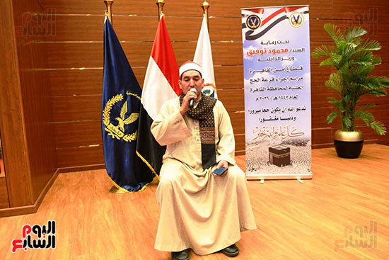 حفل حج القراعة