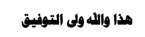 1120256114612356-نوفمبر-7-(1)-9