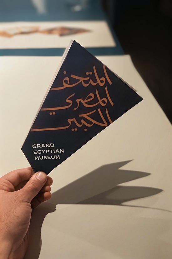 دليل المتحف