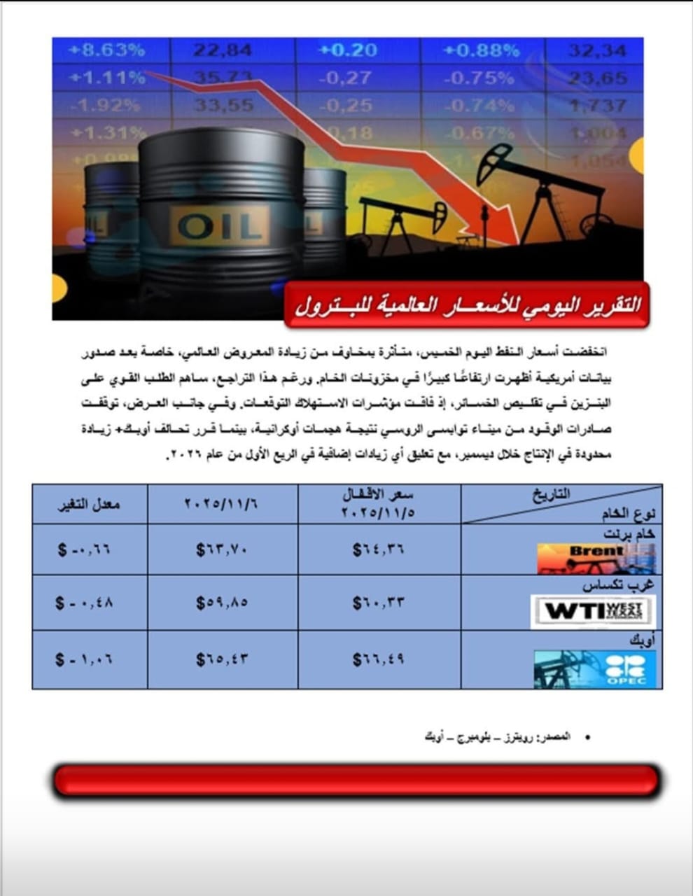 WhatsApp Image 2025-11-06 at 12.37.45 PM