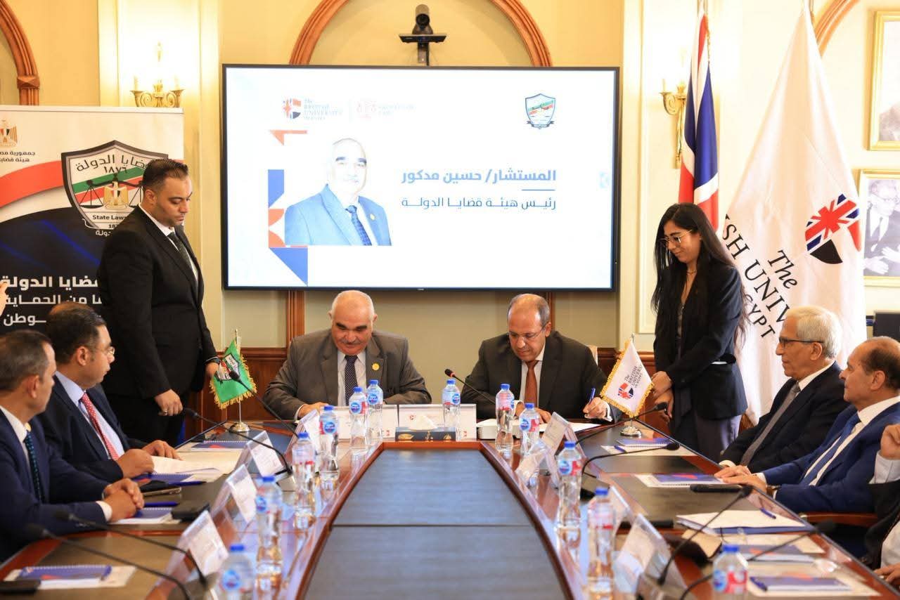 توقيع بروتوكول تعاون بين هيئة قضايا الدولة والجامعة البريطانية (2)