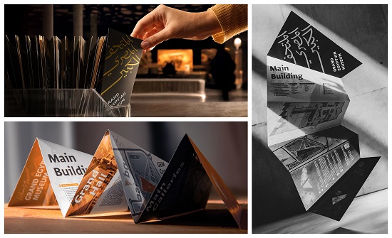 الدليل الرسمى للمتحف المصرى الكبير