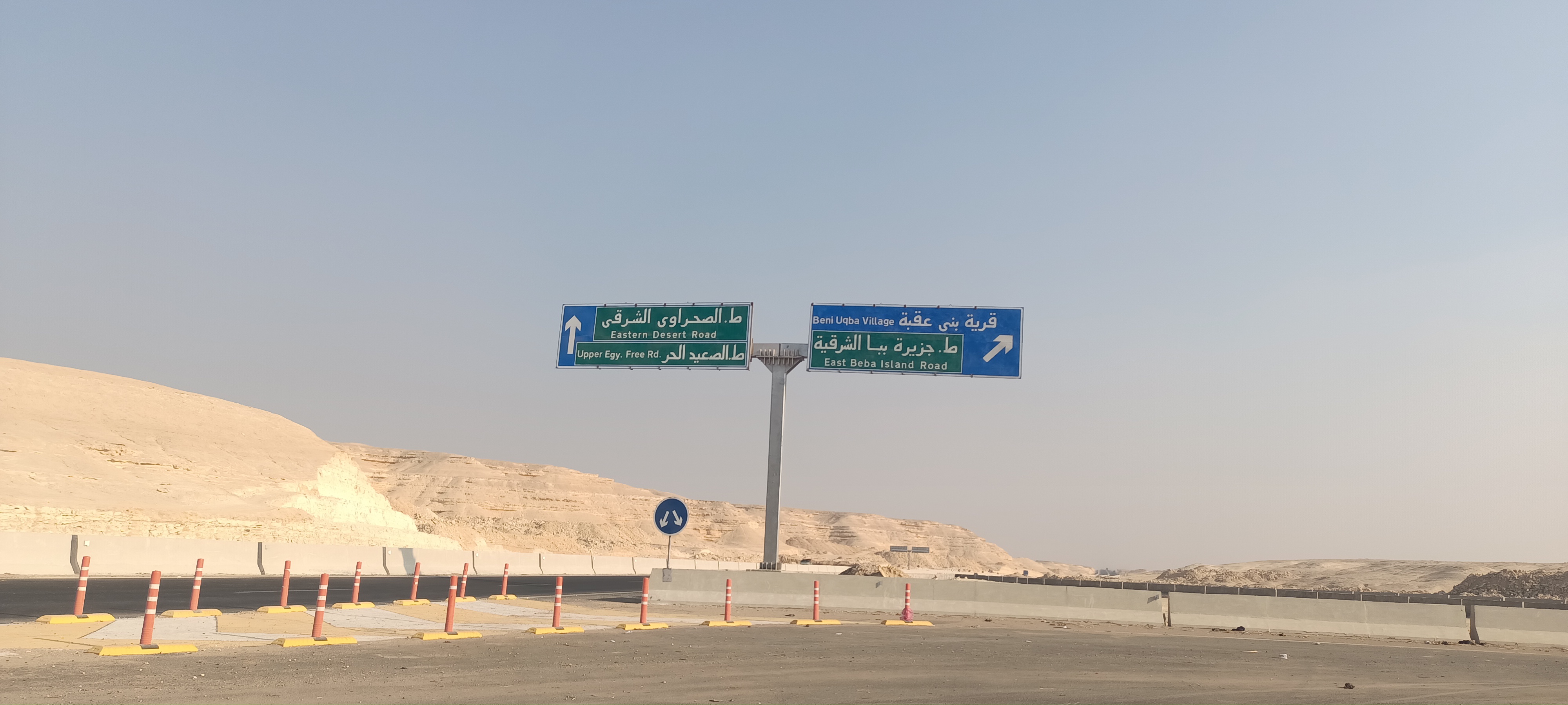 تنفيذ محور الفشن ببنى سويف تنفيذ محور الفشن ببنى سويف