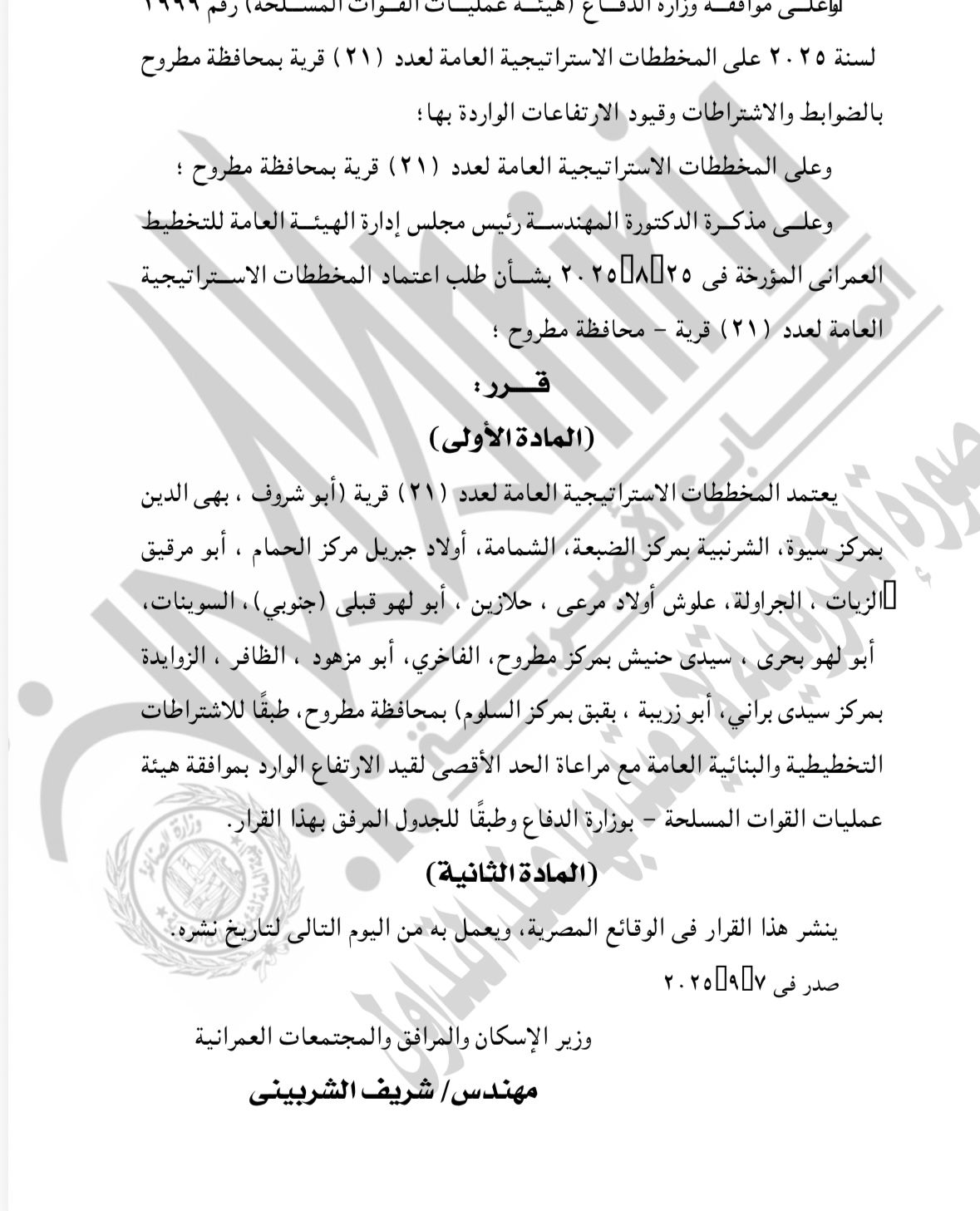 WhatsApp Image 2025-11-06 at 10.08.47 AM WhatsApp Image 2025-11-06 at 10.08.47 AM