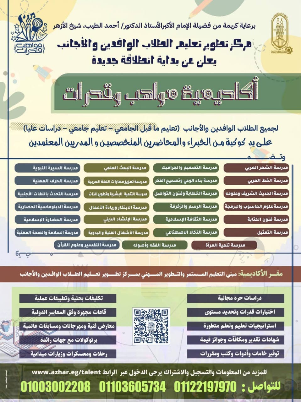 WhatsApp Image 2025-11-06 at 1.09.03 PM (1)