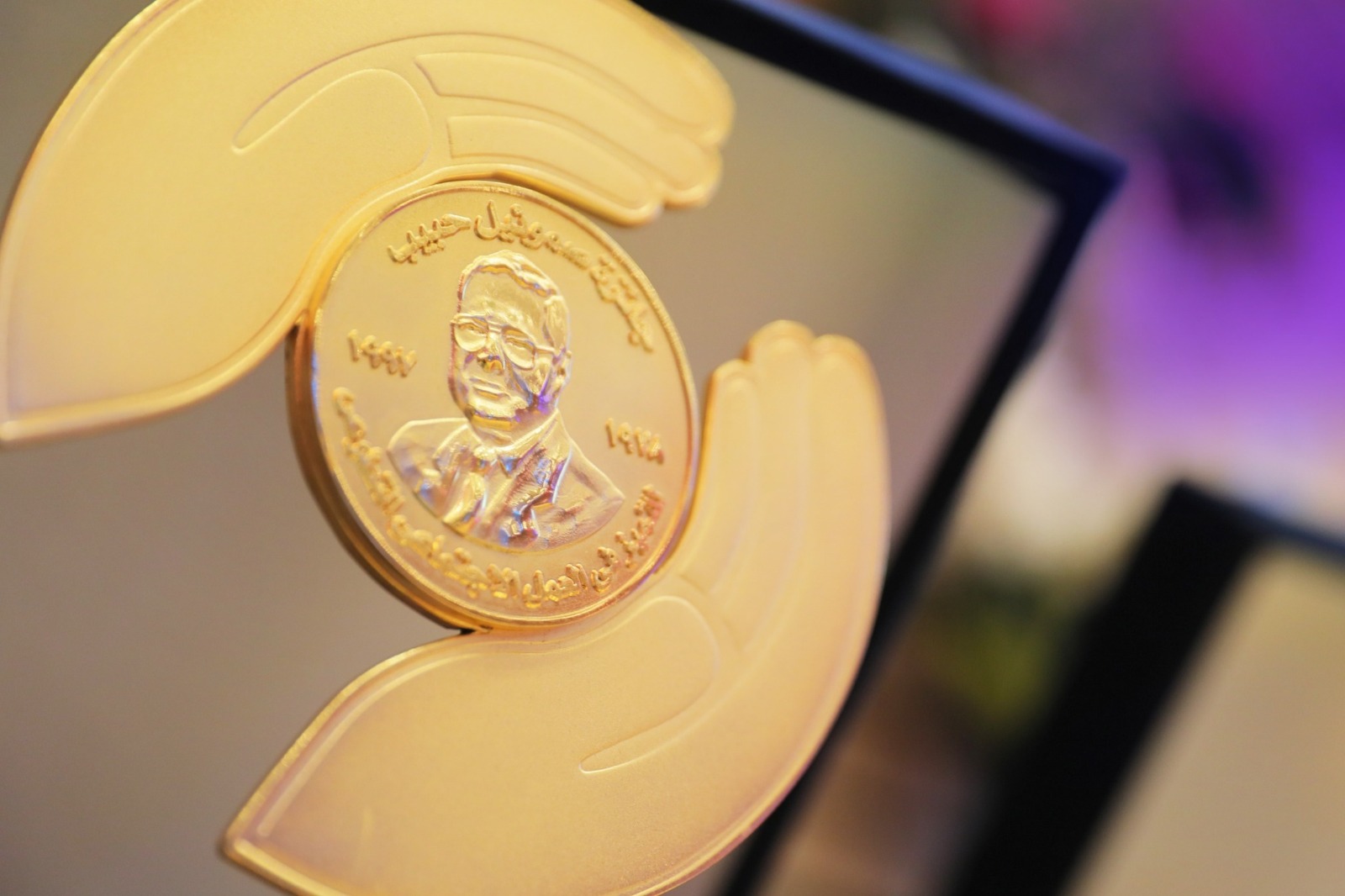 جائزة صموئيل حبيب فى الهيئة القبطية الإنجيلية