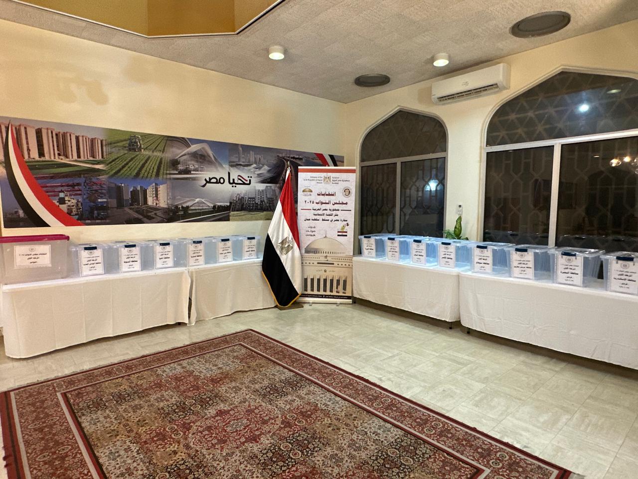 استعدادات بالسفارة