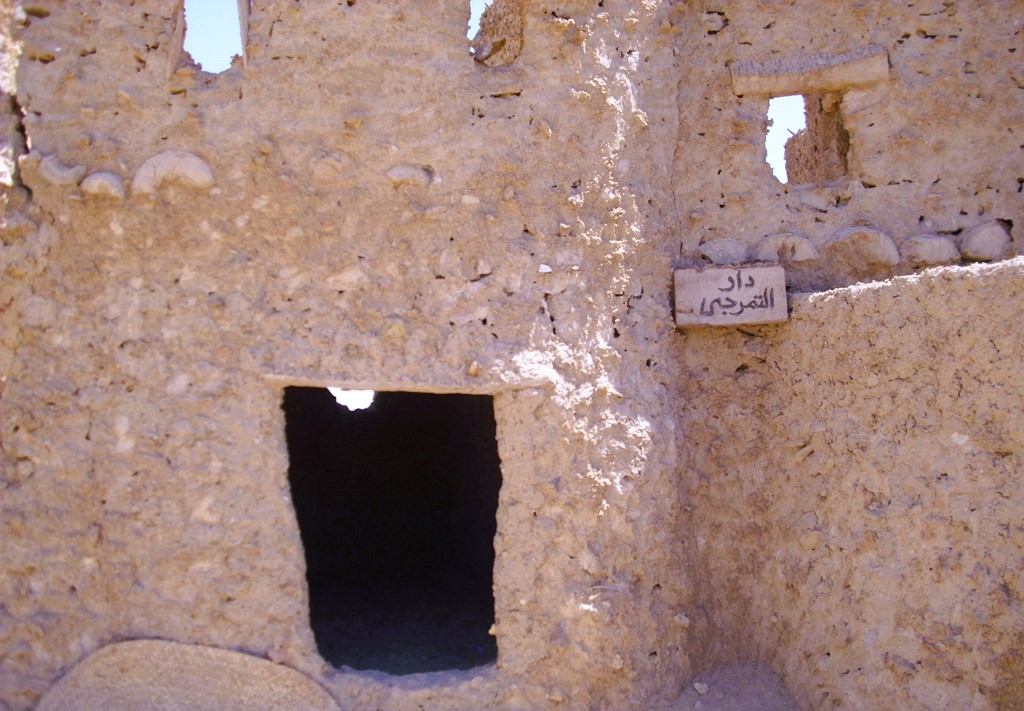 احد مباني الواحة القديمة - ام الصغير