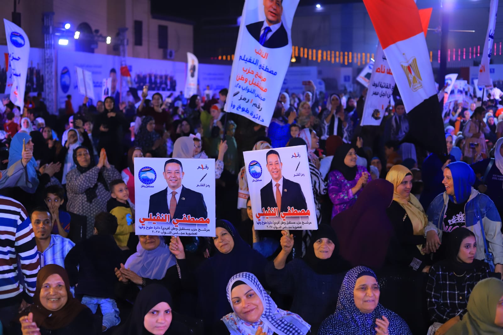 خلال المؤتمر