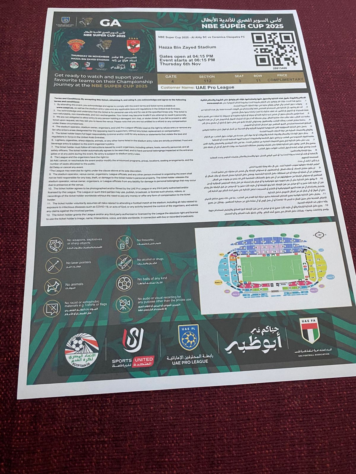 الاهلي وسيراميكا