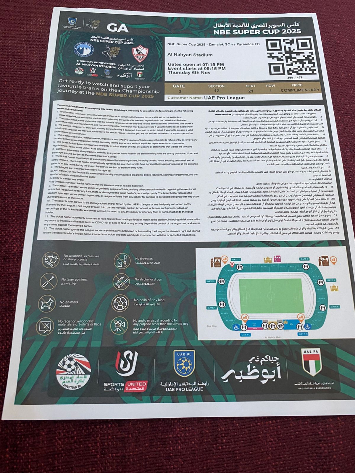 تذكرة الزمالك وبيراميدز