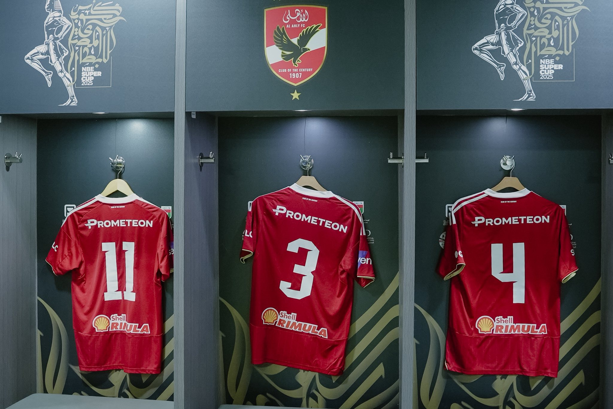 فرفة ملابس الأهلى