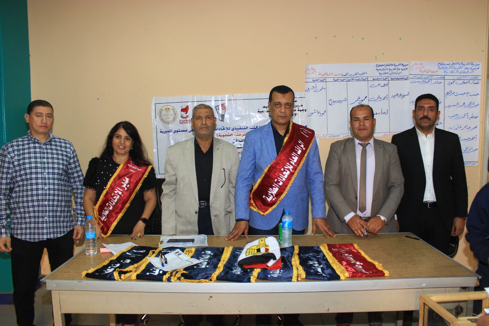 تنصيب الاتحاد تنصيب الاتحاد