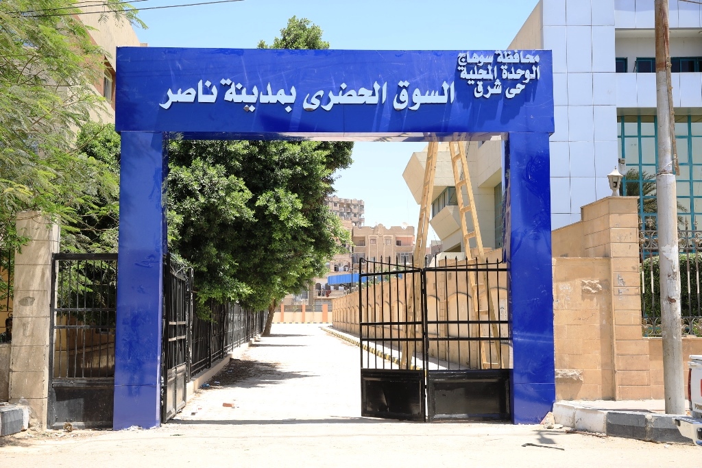 توسعات سوق سوهاج الحضرى  (2)