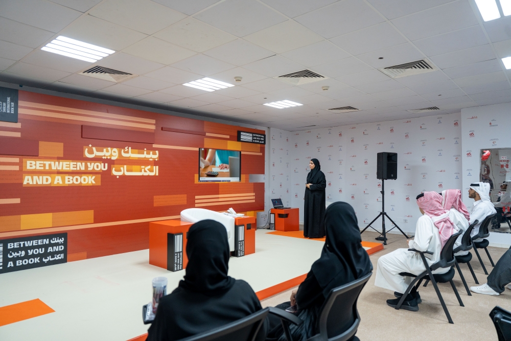 ندوة خطوات ذكية نحو الاستقرار المالي