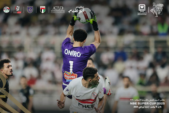 الزمالك ضد بيراميدز
