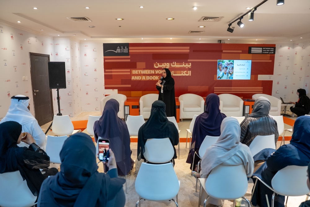 ندوة التربية بين الحب والحزم