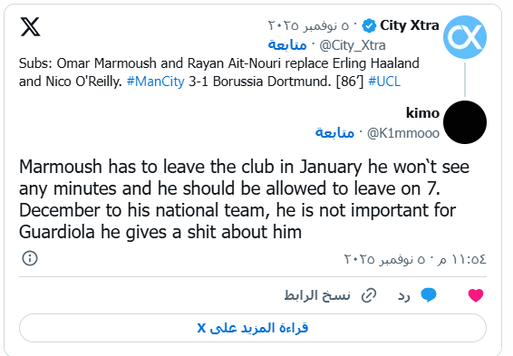 مشجع مانشستر سيتي يطالب برحيل مرموش