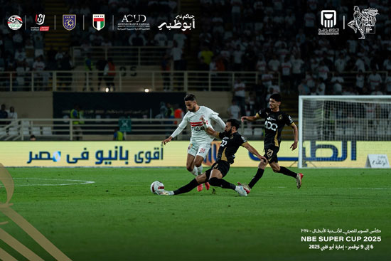 ناصر ماهر خلال المباراة