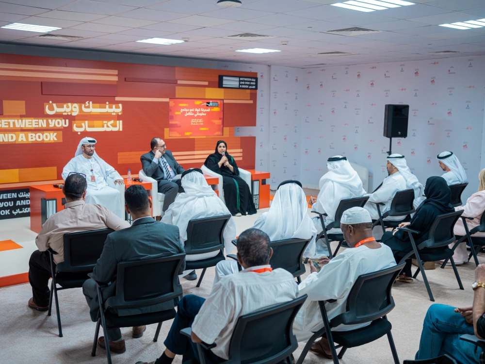 جانب من الندوة