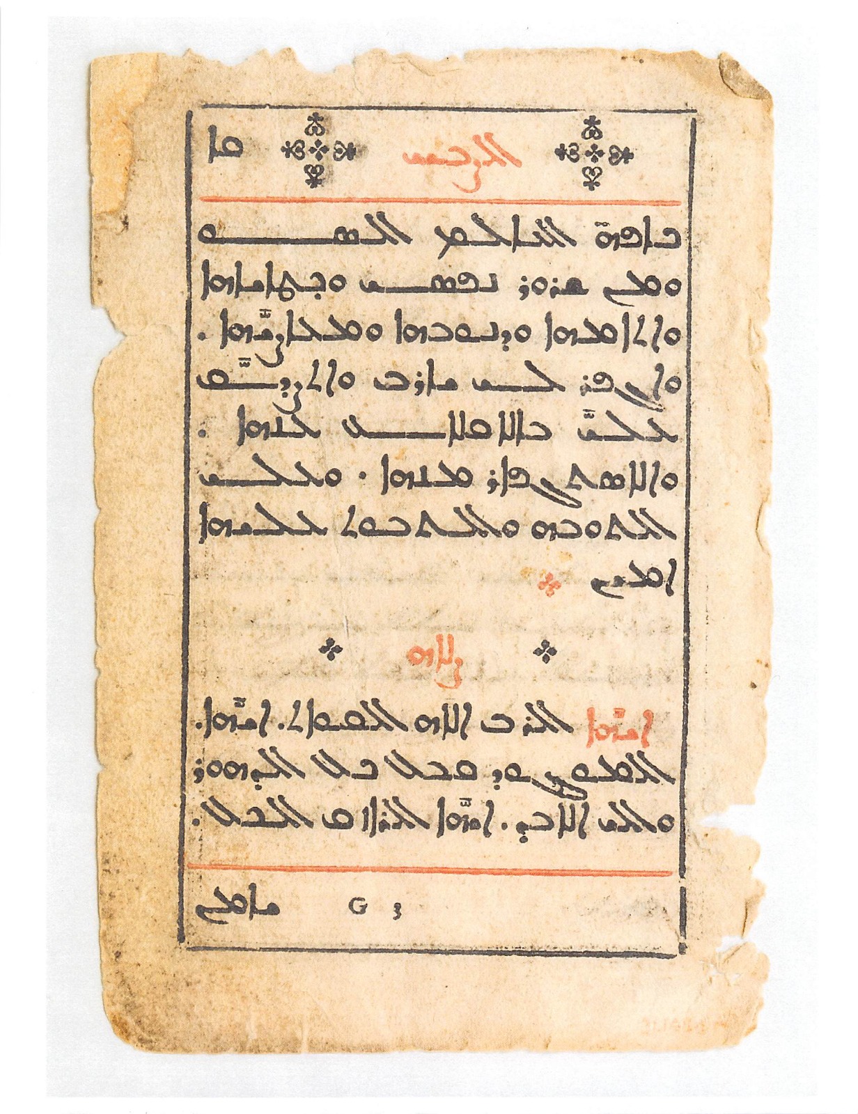 WhatsApp Image 2025-11-06 at 2.05.08 PM WhatsApp Image 2025-11-06 at 2.05.08 PM