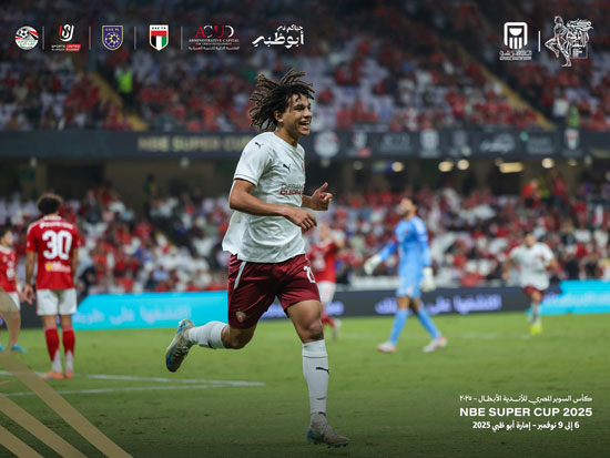 مروان عثمان