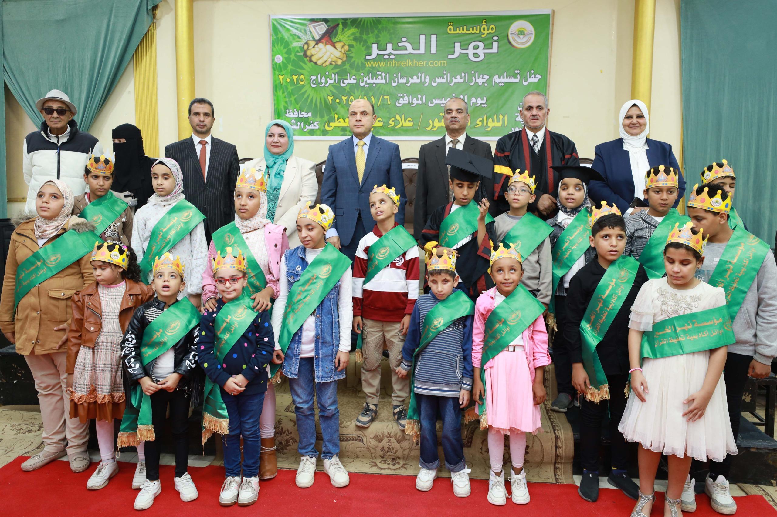 تكريم حفظة القرآن الكريم بكفر الشيخ