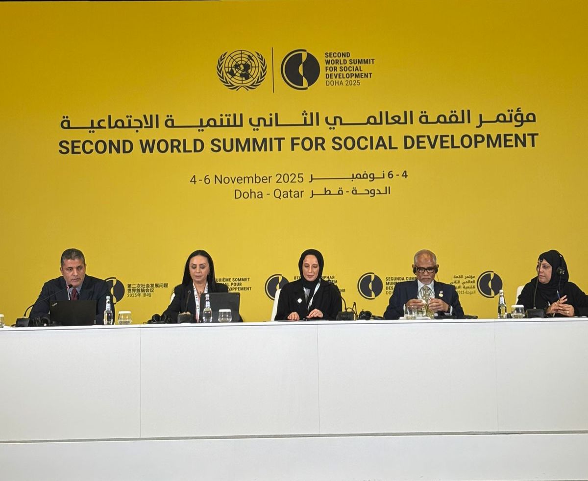 مؤتمر القمة العالمى مؤتمر القمة العالمى