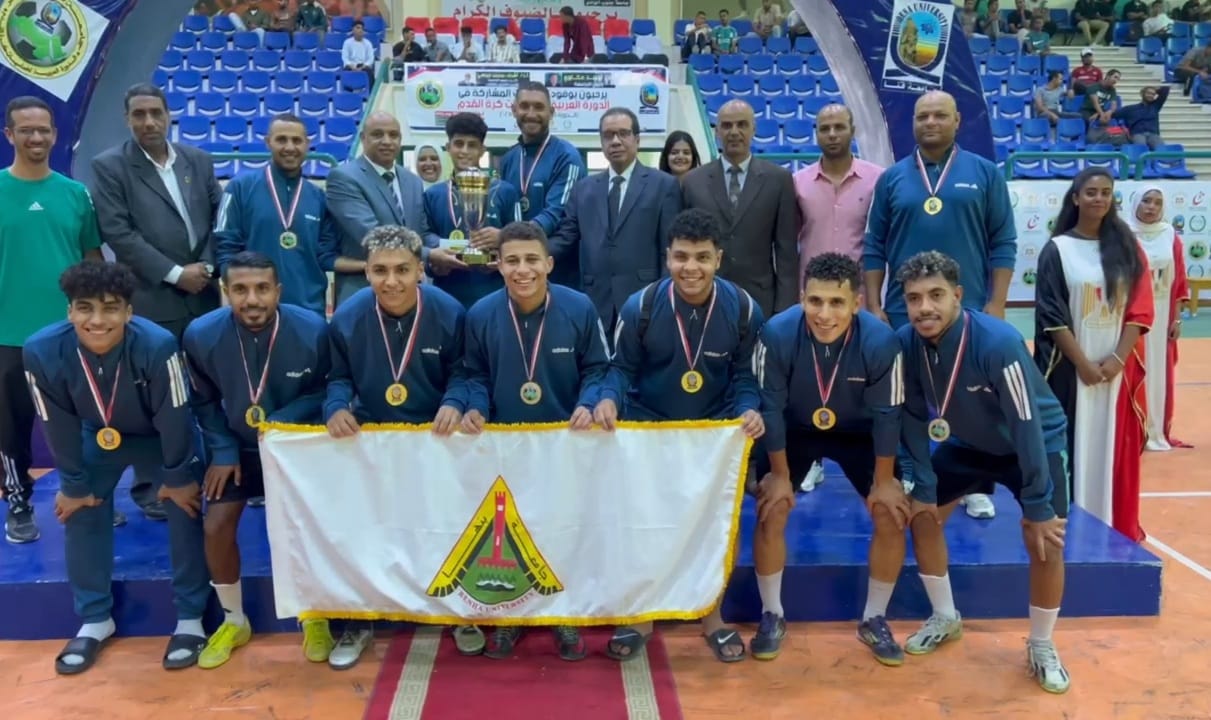 تتويج منتخب جامعة بنها