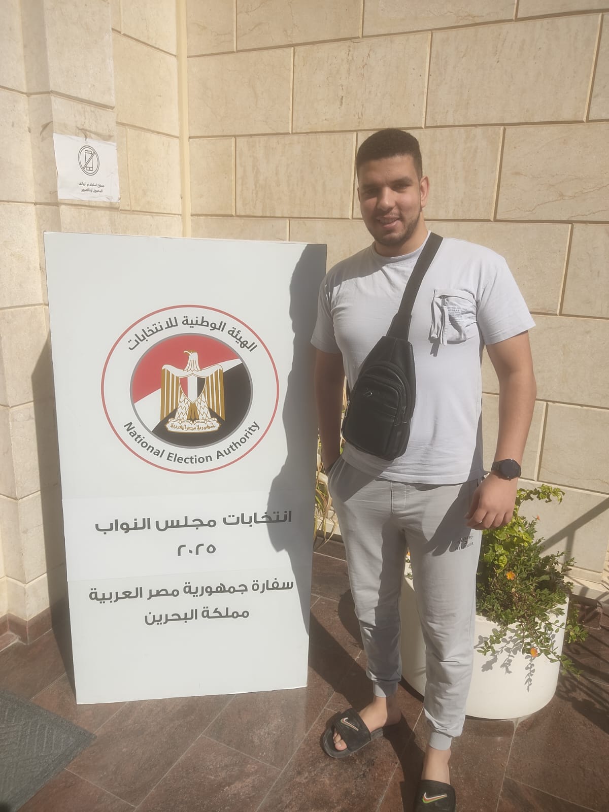 WhatsApp Image 2025-11-07 at 2.00.36 PM (1)