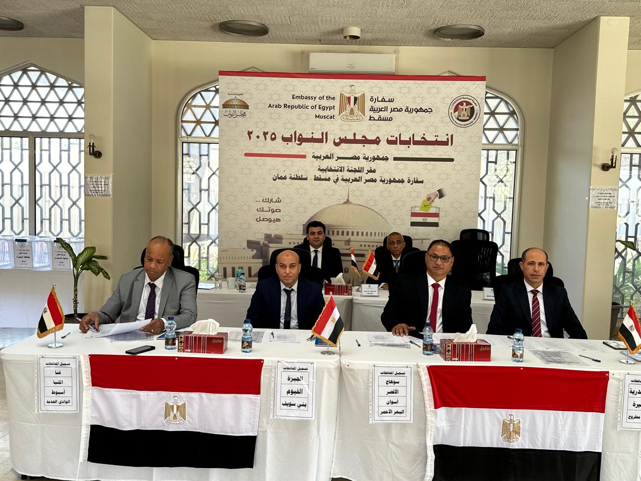 انتخابات مجلس النواب بالسفارة المصرية بمسقط (7)