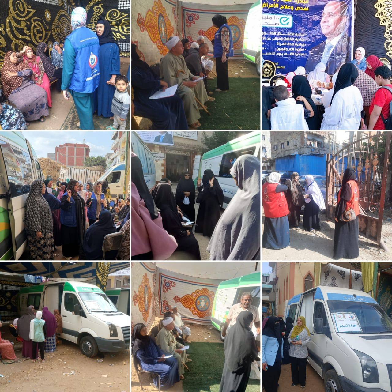 جانب من الخدمات المقدة جانب من الخدمات المقدة