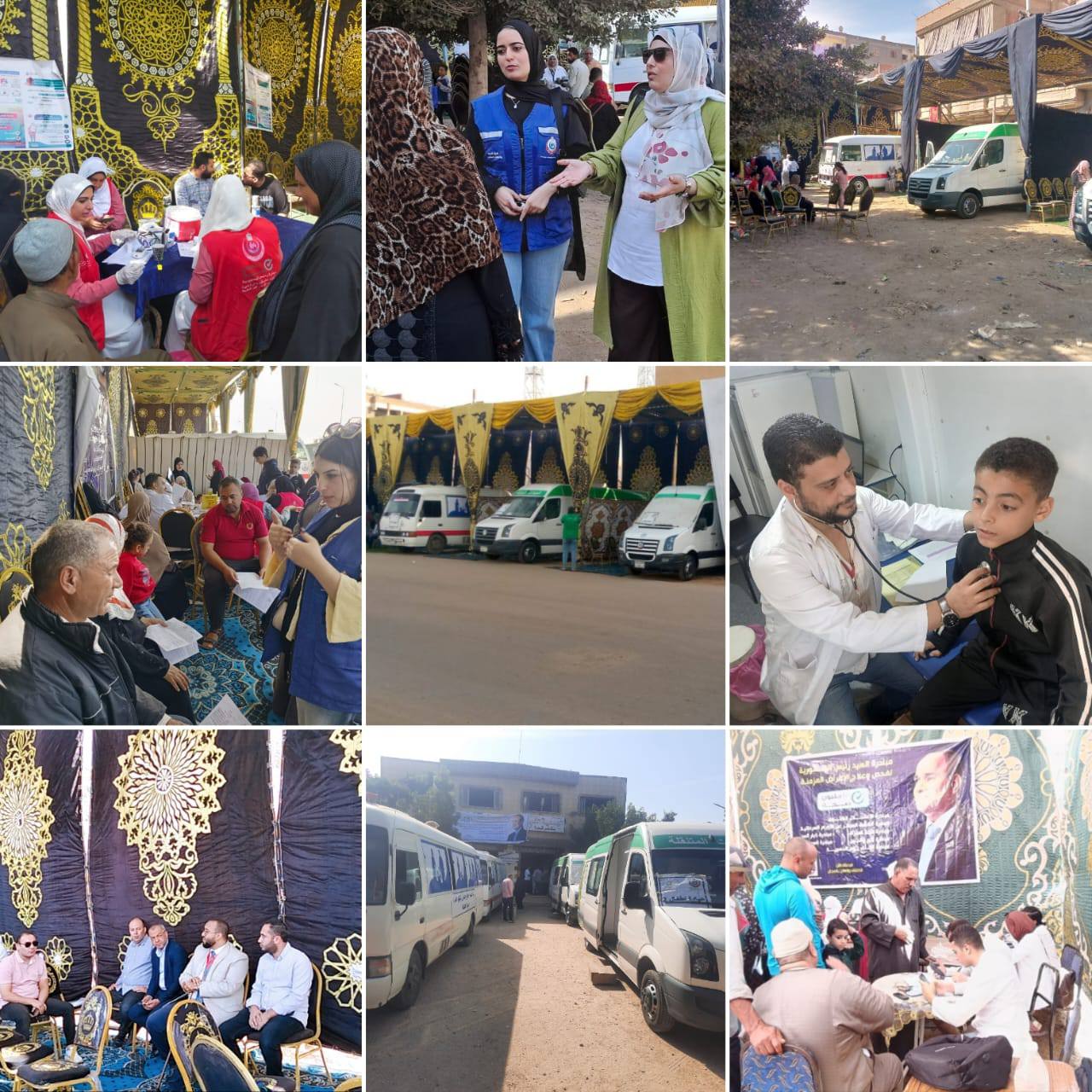 تقديم الخدمات الطبية للمواطنين تقديم الخدمات الطبية للمواطنين