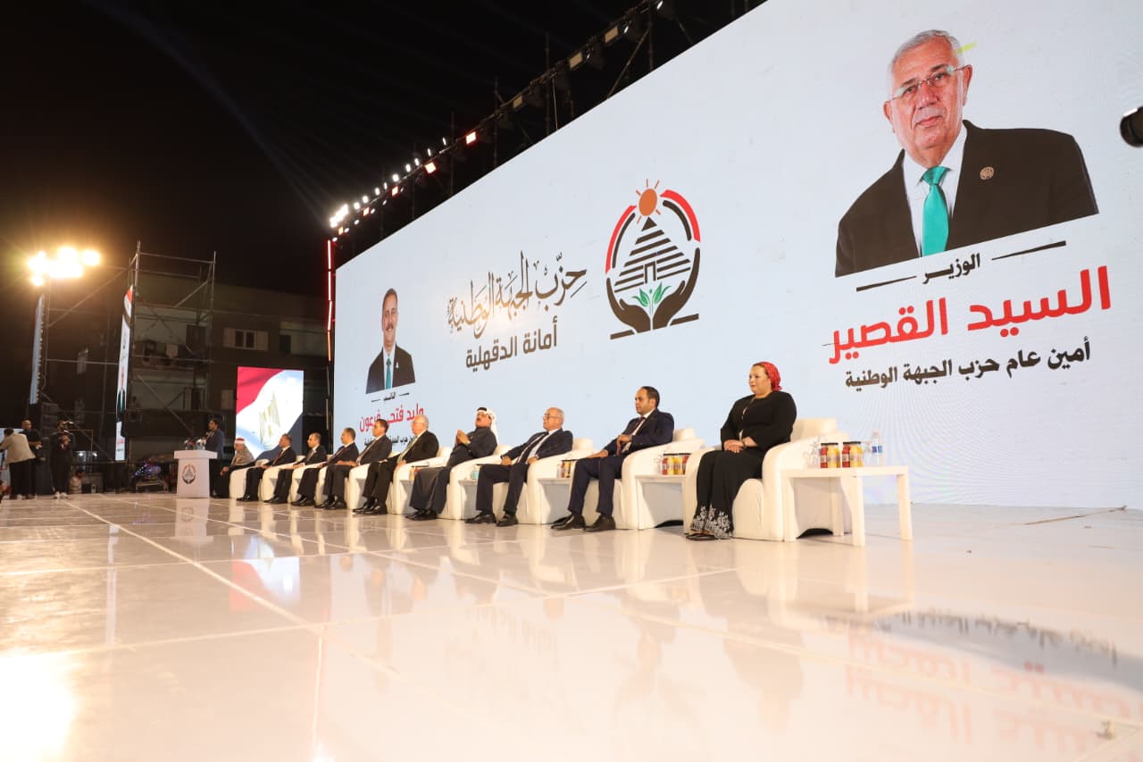 حزب الجبهة الوطنية (4)