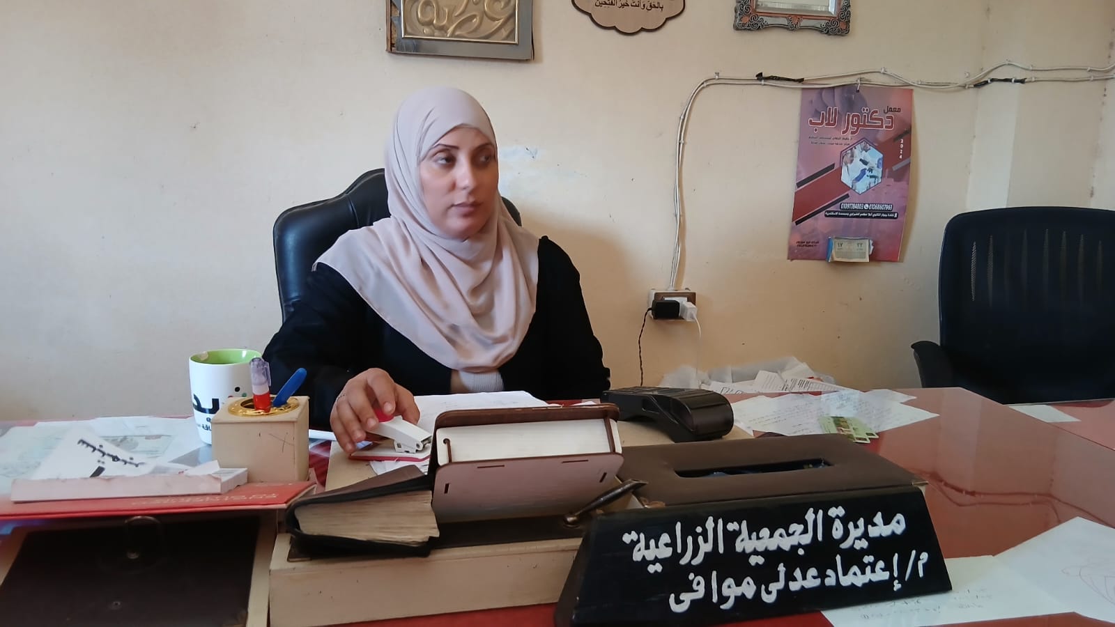 اعتماد عدلي مدير جمعية زراعية اعتماد عدلي مدير جمعية زراعية