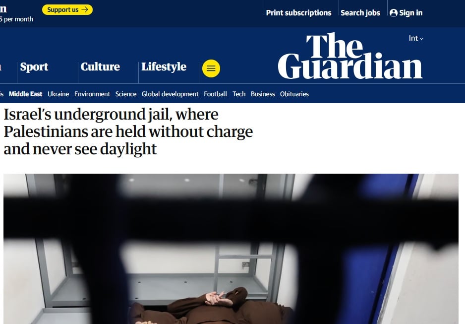 الجارديان 2 الجارديان 2