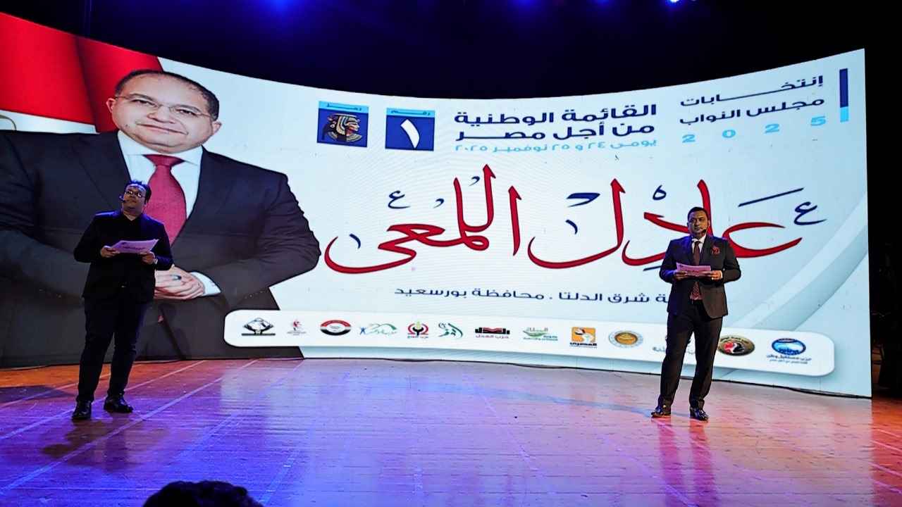 المؤتمر ببورسعيد