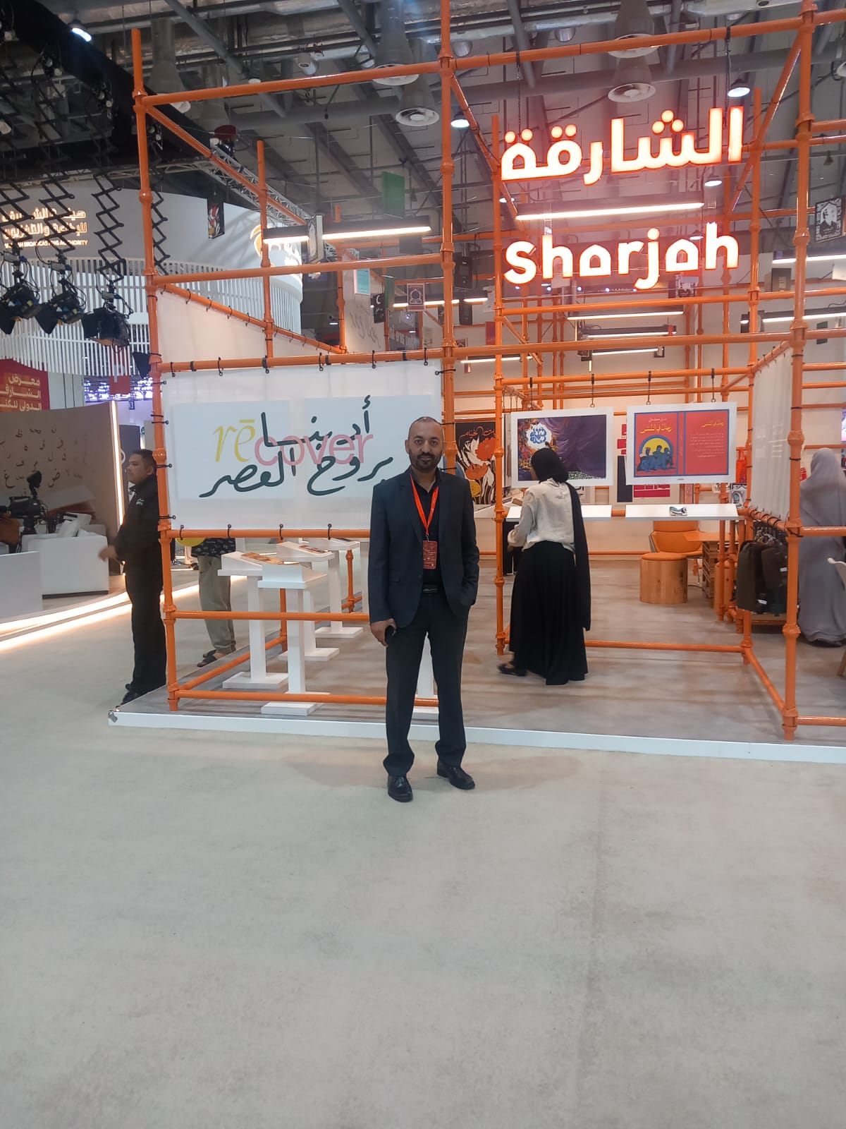 اليوم السابع أمام مبادرة أدبنا بروح العصر