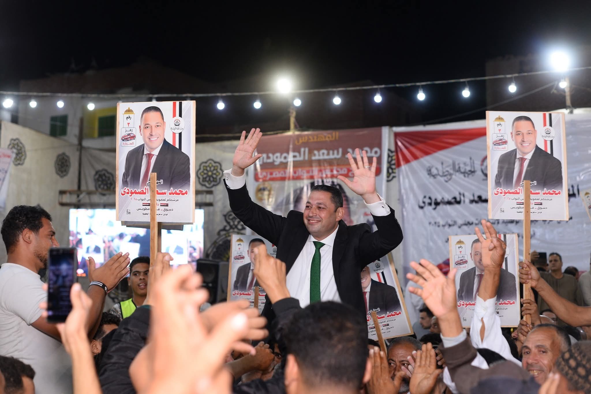 مؤتمر انتخابي لحزب الجبهة بكفر الشيخ