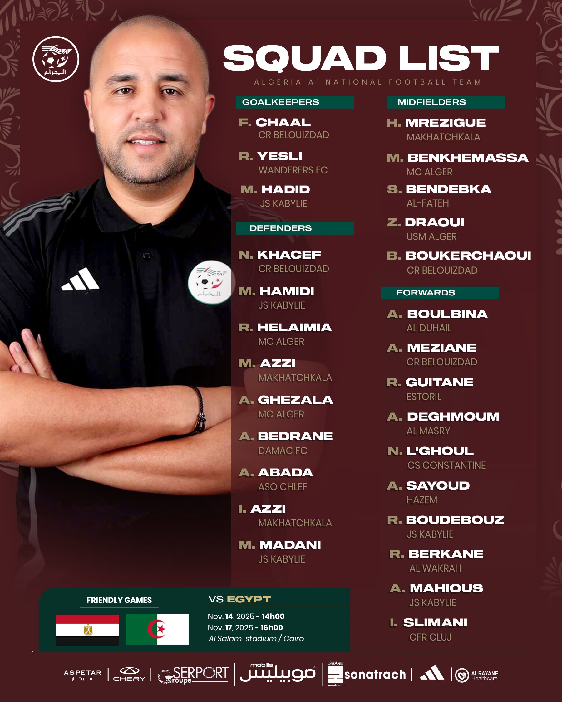 قائمة الجزائر المحلي