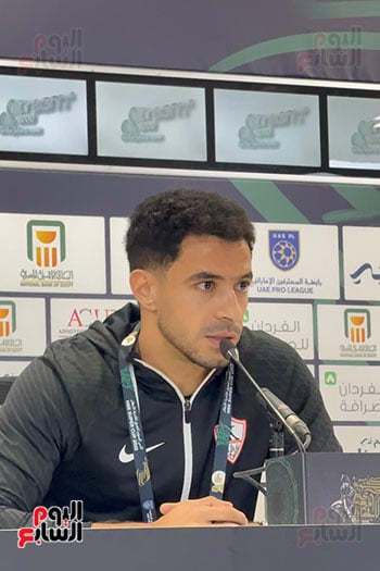 عمر جاب خلال المؤتمر