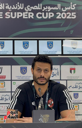 محمد الشناوي كابتن فريق الأهلي