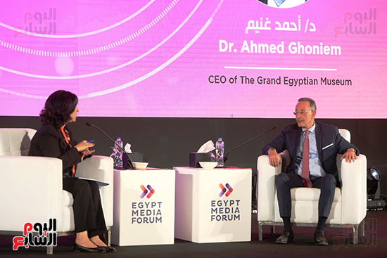 منتدي مصر للإعلام في نسخته الثالثة (2)