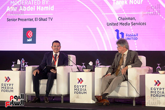 منتدى مصر للإعلام فى نسخته الثالثة (12)