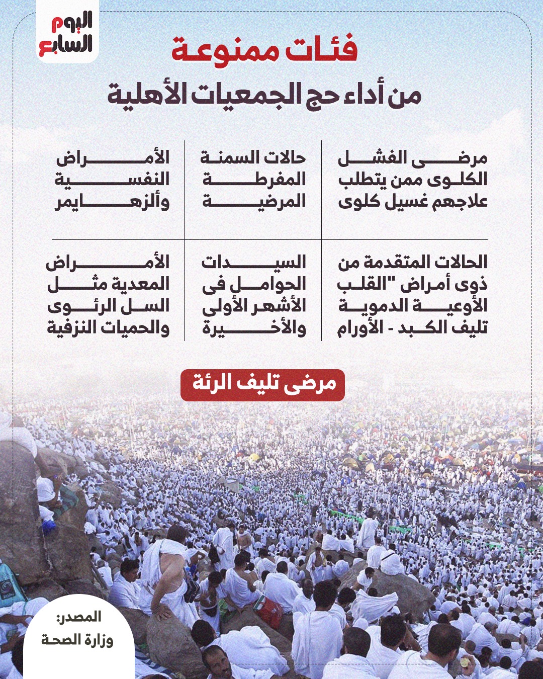 PHOTO-2025-11-08-14-06-43