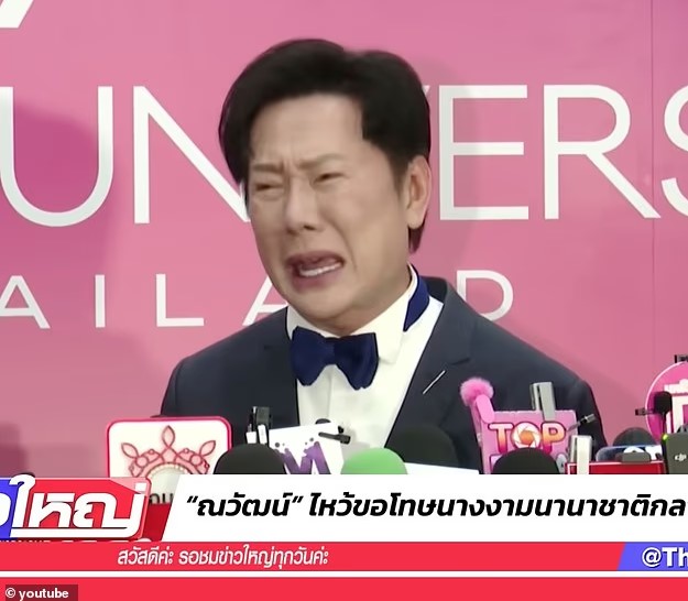 لحظة بكاء نوات