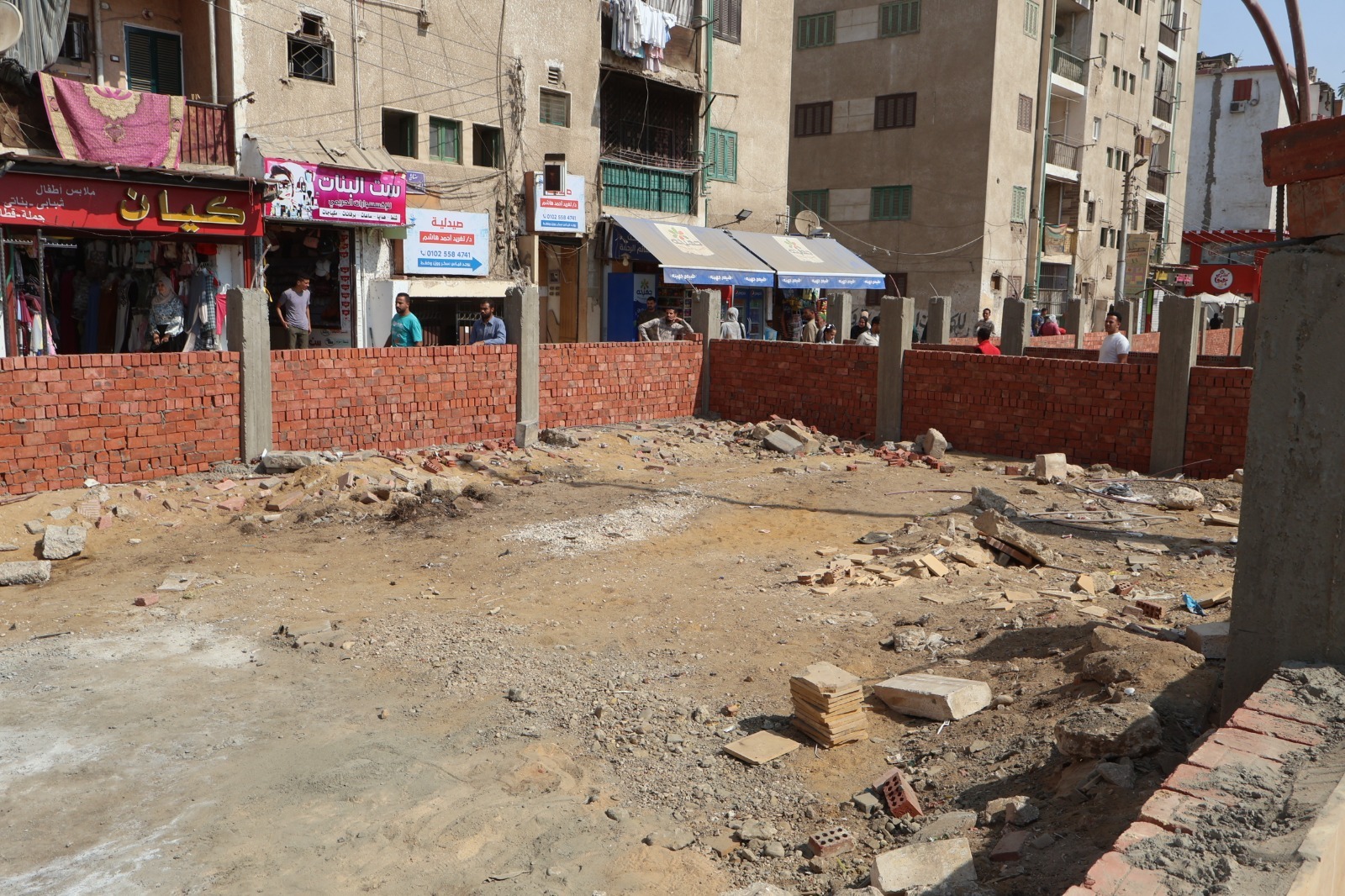 مقر الحديقة مقر الحديقة