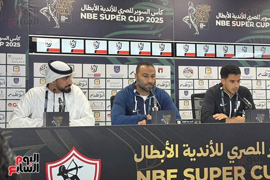 المؤتمر الصحفي للزمالك المؤتمر الصحفي للزمالك